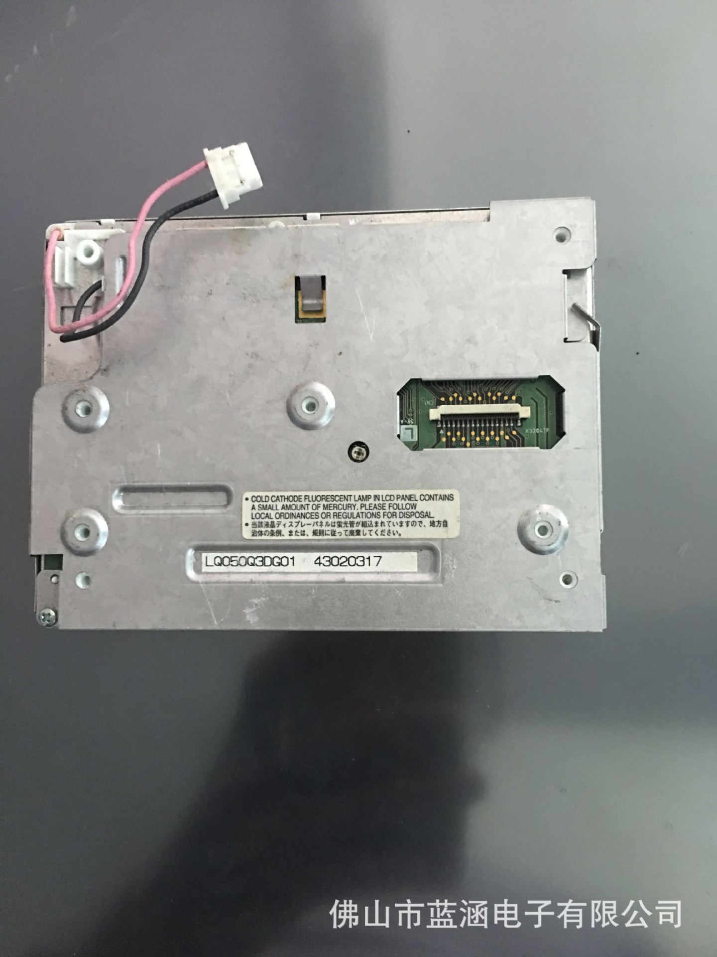 原装 现货出售 LQ050Q3DG01  拍前请联系客服确认型号和参数