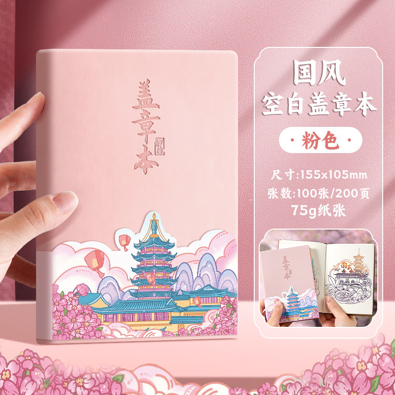 カバベア 厚手旅行スタンプ帳 カラフル表紙 小型携帯ノート メモ帳 学生旅行用|undefined