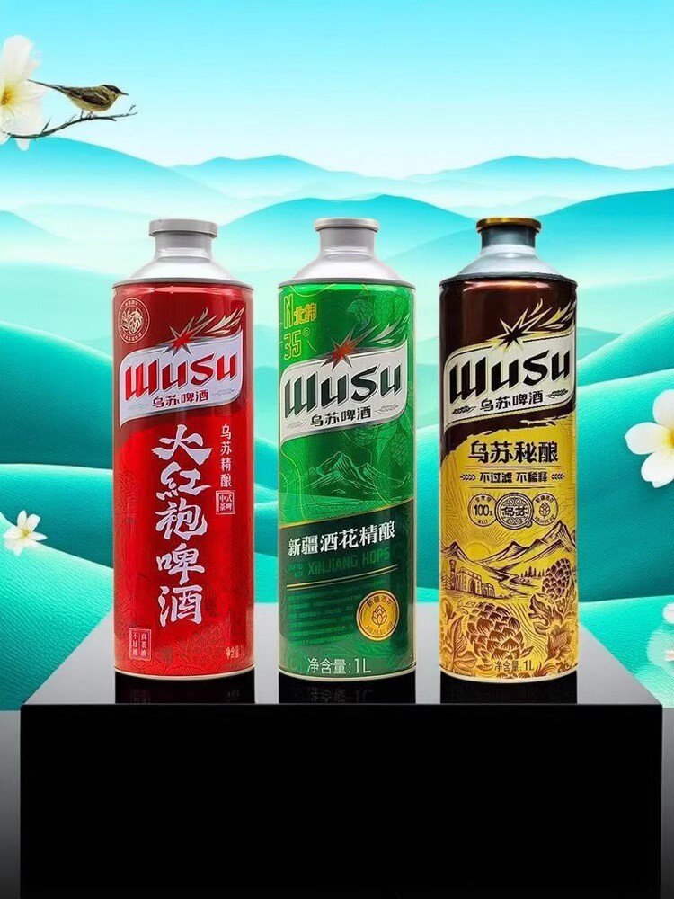 乌苏精酿大红袍啤酒中式茶啤浑浊型秘酿经典新疆酒花1000mlx1罐装