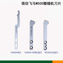 ����W500���^�X�p�C��܇�ԄӼ�����Ƭ�Ӷ���350018-91 350024