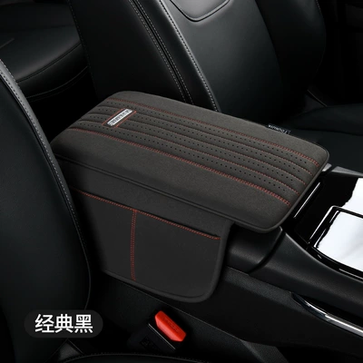 Cross-Border Car Armrest Box Pad Armrest box pad - classic-black