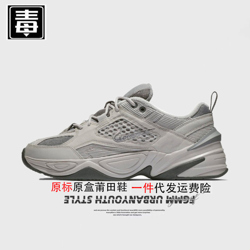 genuine goods-resistant official aj high-top men's shoes M2K women's shoes Monarch dad shoes tekno smoke gray pure original poison