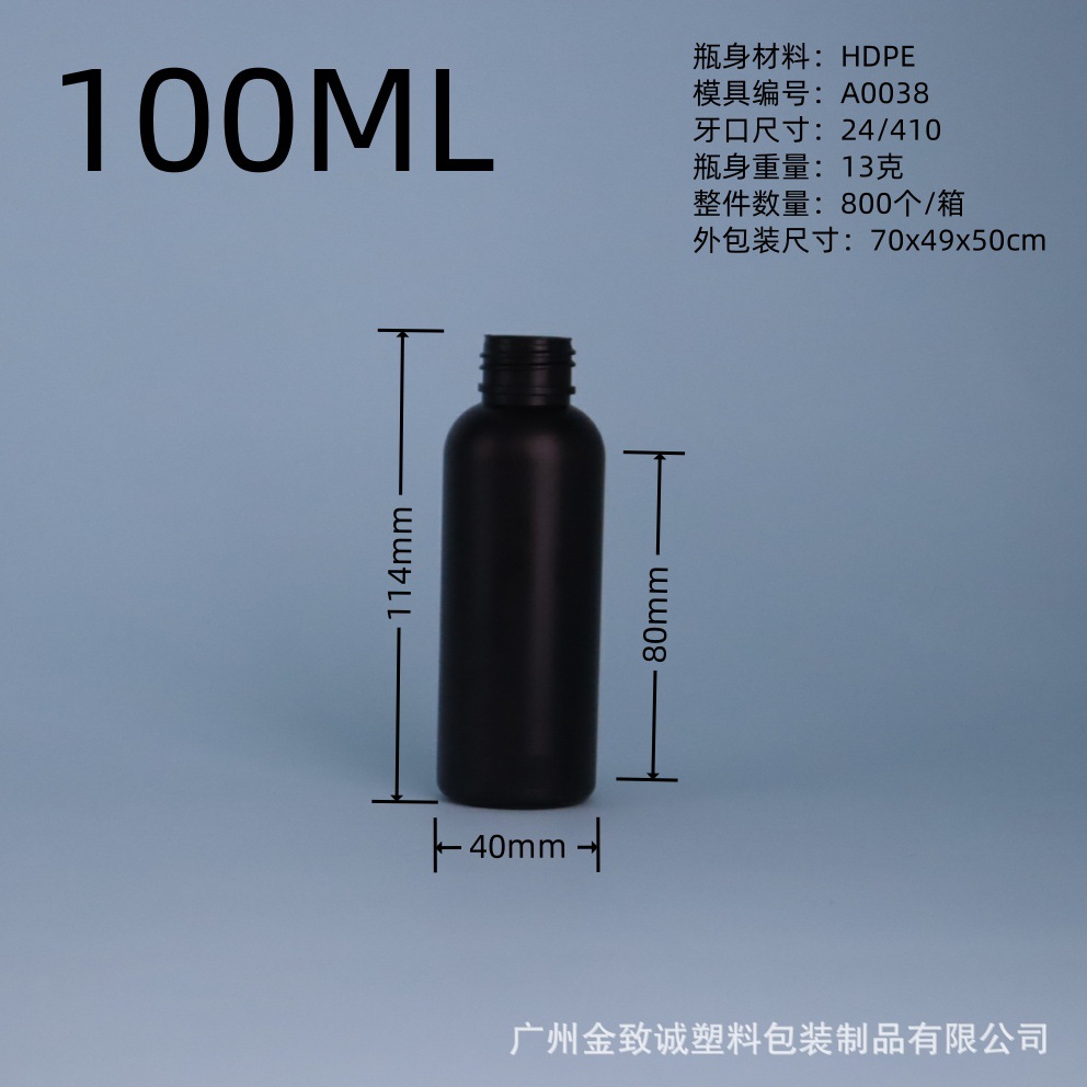 メーカー在庫あり HDPEプラスチック製丸肩黒色尖口遮光ボトル ネイルアートUV接着剤ボトル 絞り出しインクタンク