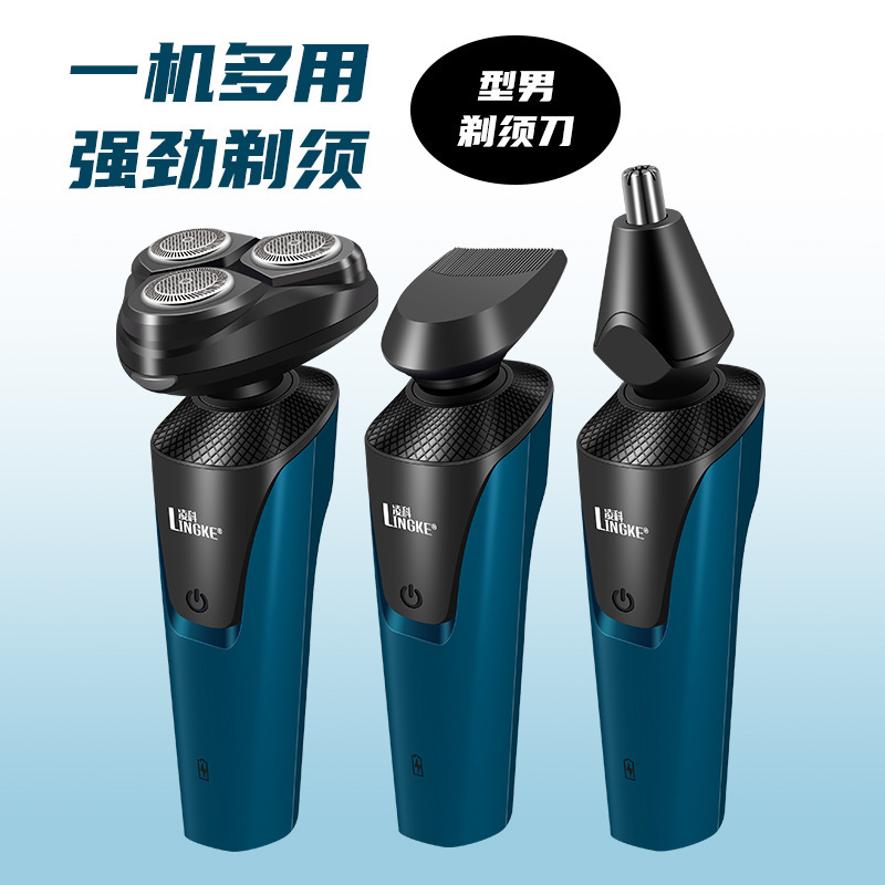 Lingke 8806 Three-Head Three-In-One Razor Set Men's Electric Beard Razor Washable USB Charging Lingke 8806 Three-Head Three-In-One Razor Set Men's Electric Beard Razor Washable USB Charging