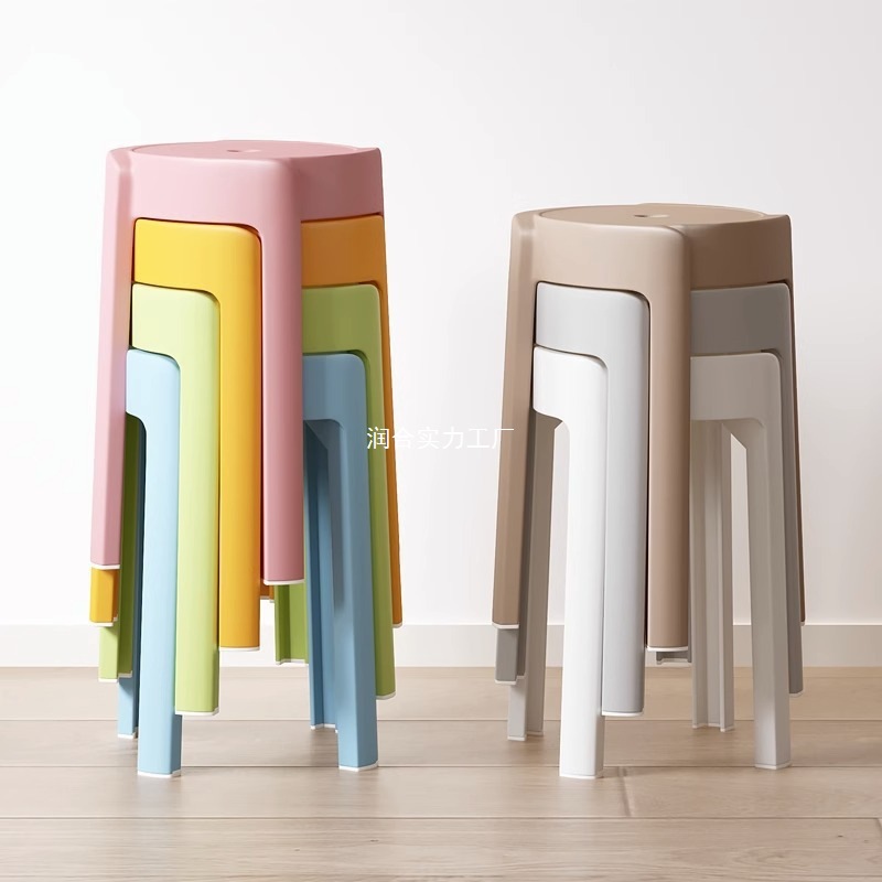 可叠放塑料凳子家用加厚圆高板凳客厅备用特厚风车凳结实耐用椅子