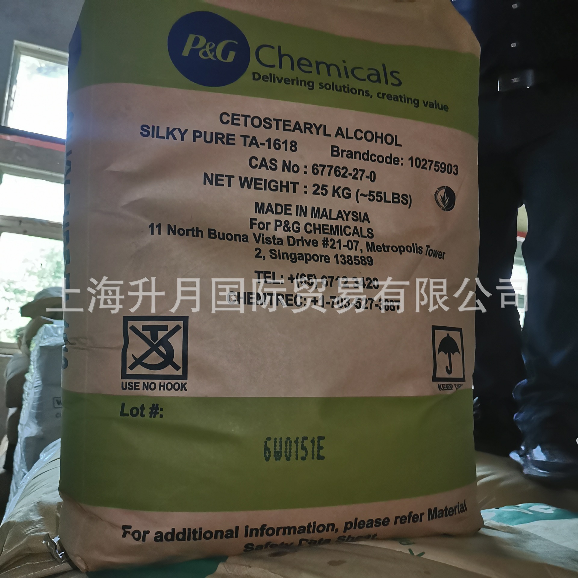 马来宝洁c1618醇、意幕利、泰国科宁十六十八醇、16-18醇、脂肪醇