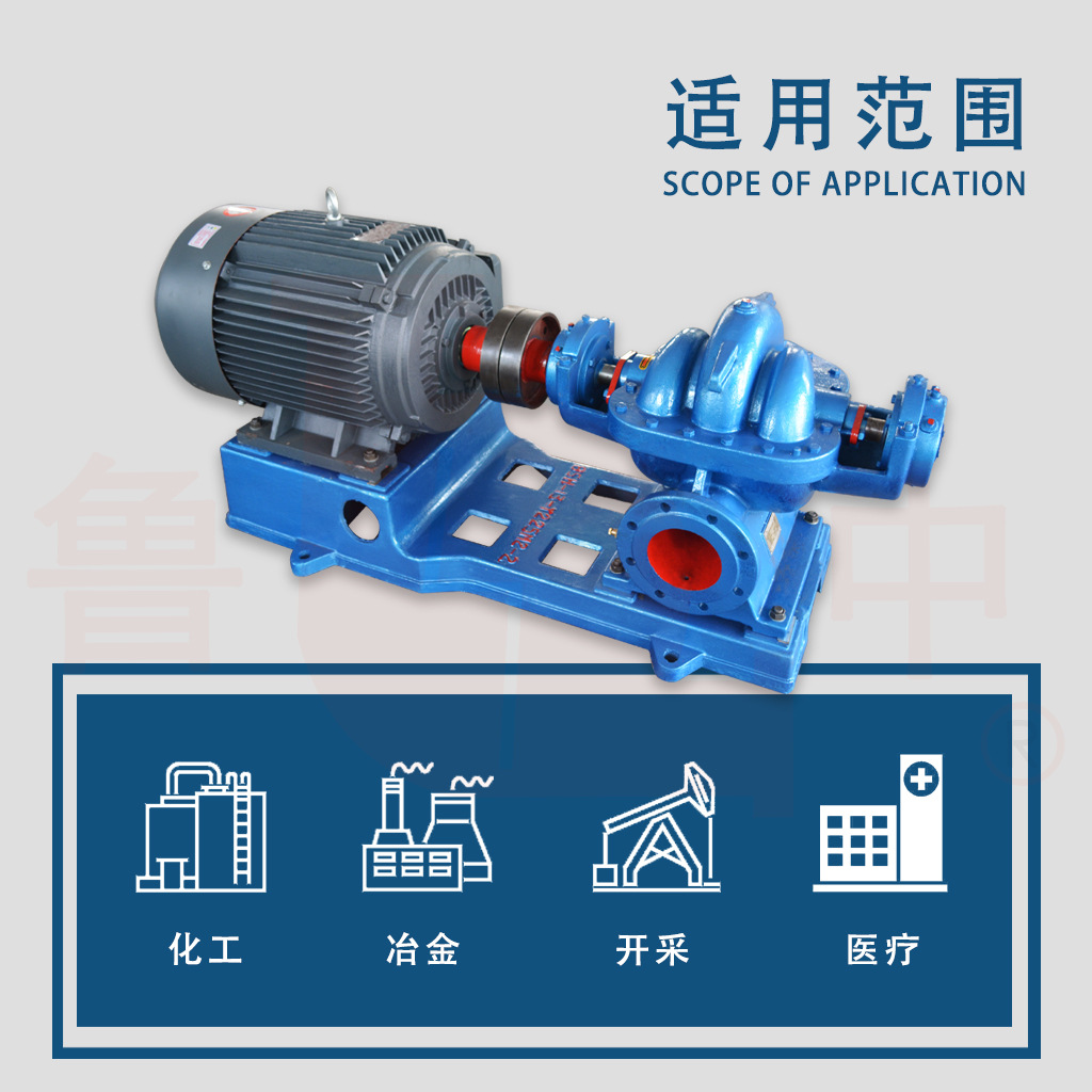 8SH-9型卧式双吸中开泵单级离心泵大流量清水泵高扬程工业水泵