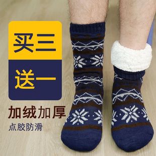 ����ů�m��ʿ�ӽq˯���m�Ҿ�ë���m�����p���غ���m�ذ��m������