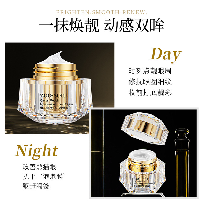 Crema de ojos hidratante de lujo de caviar de sabor izquierdo, hidratante e hidratante, mejora de las ojeras, crema de ojos para ojos al por mayor