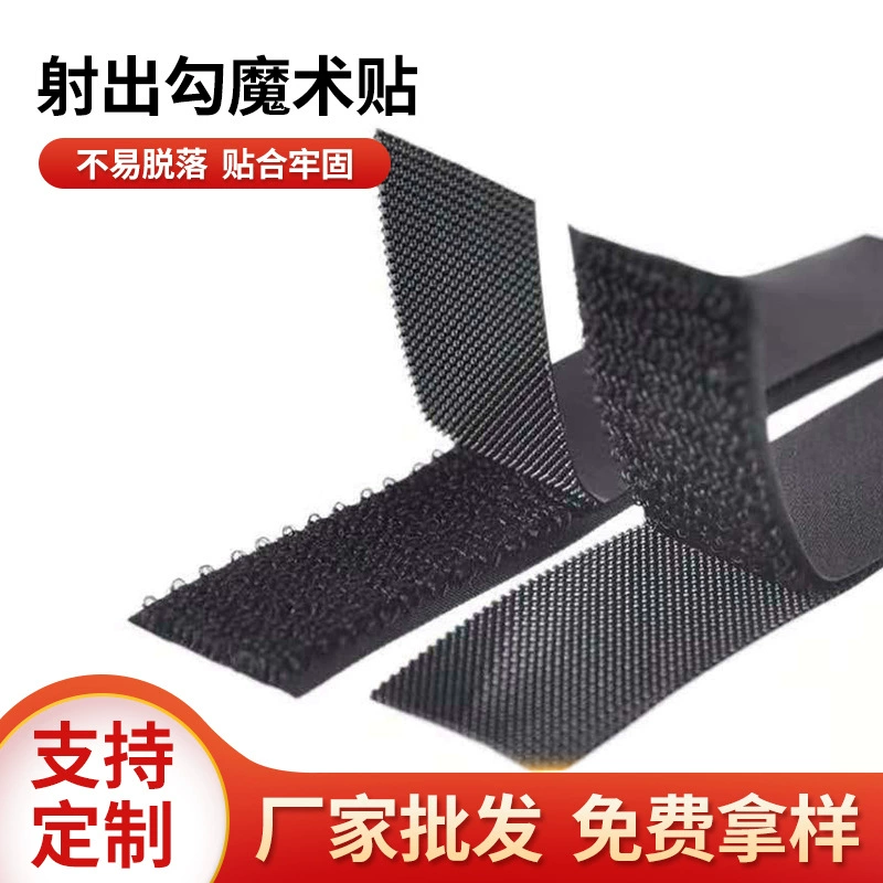 Прямые поставки с завода: нейлоновые застежки-липучки для младенцев, мягкие, не скатываются, самоклеящиеся.