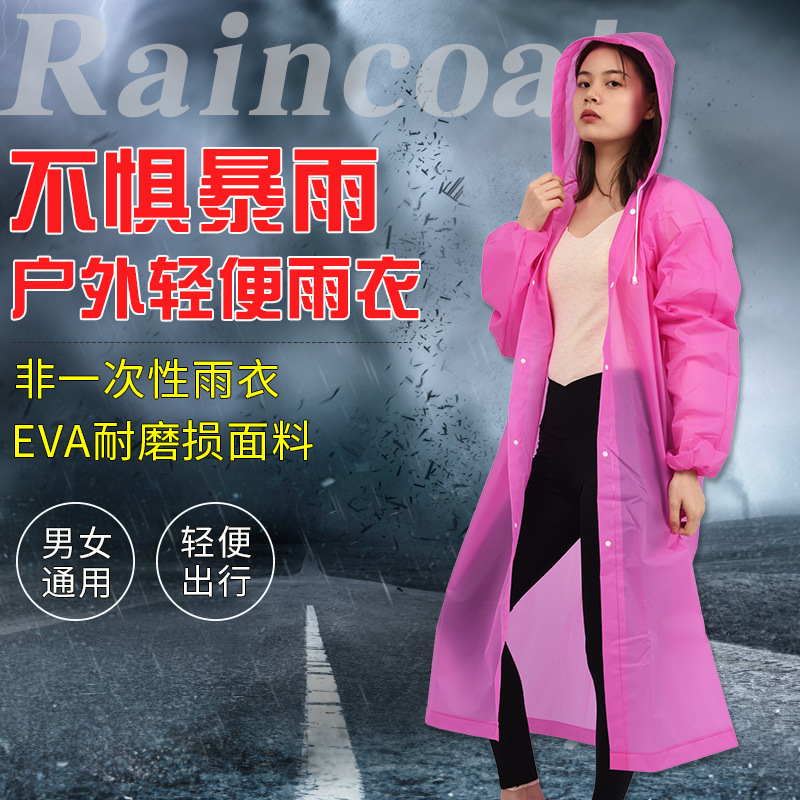 Impermeable de Una Pieza para Adultos de EVA, Reutilizable y Portátil, para Exteriores y Viajes image 2