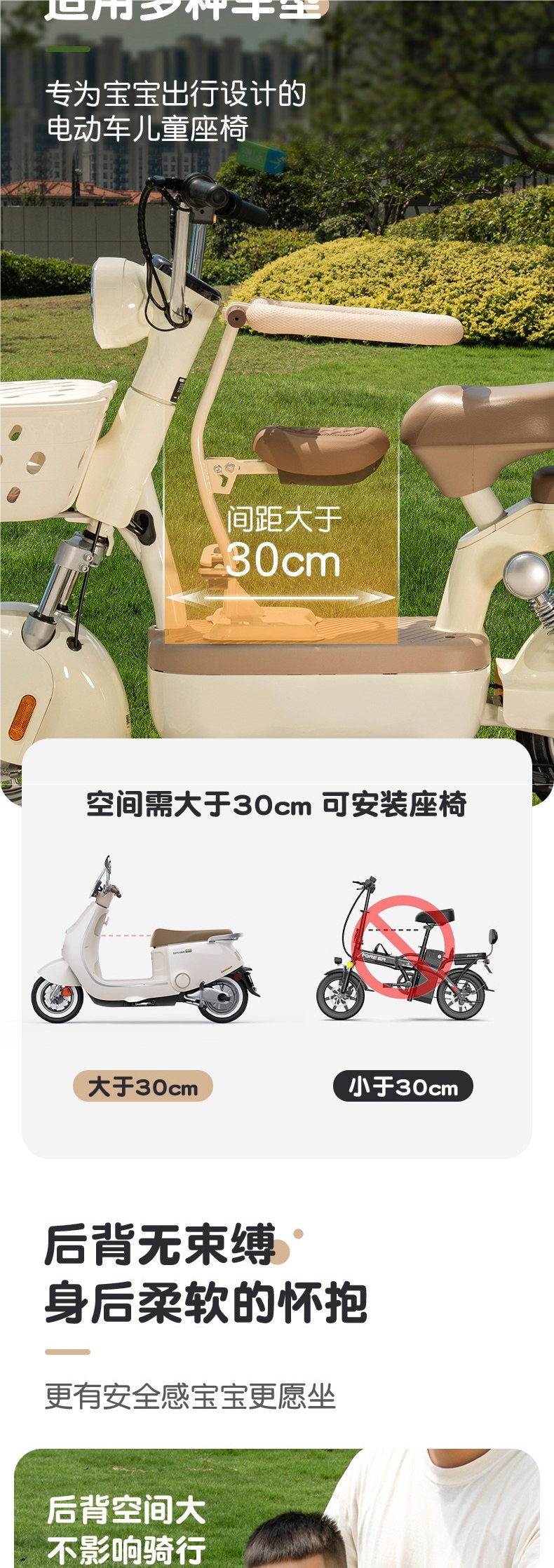 Front-mounted foldable child seat for electric scooters, electric bikes, and motorcycles; baby seat, child stool