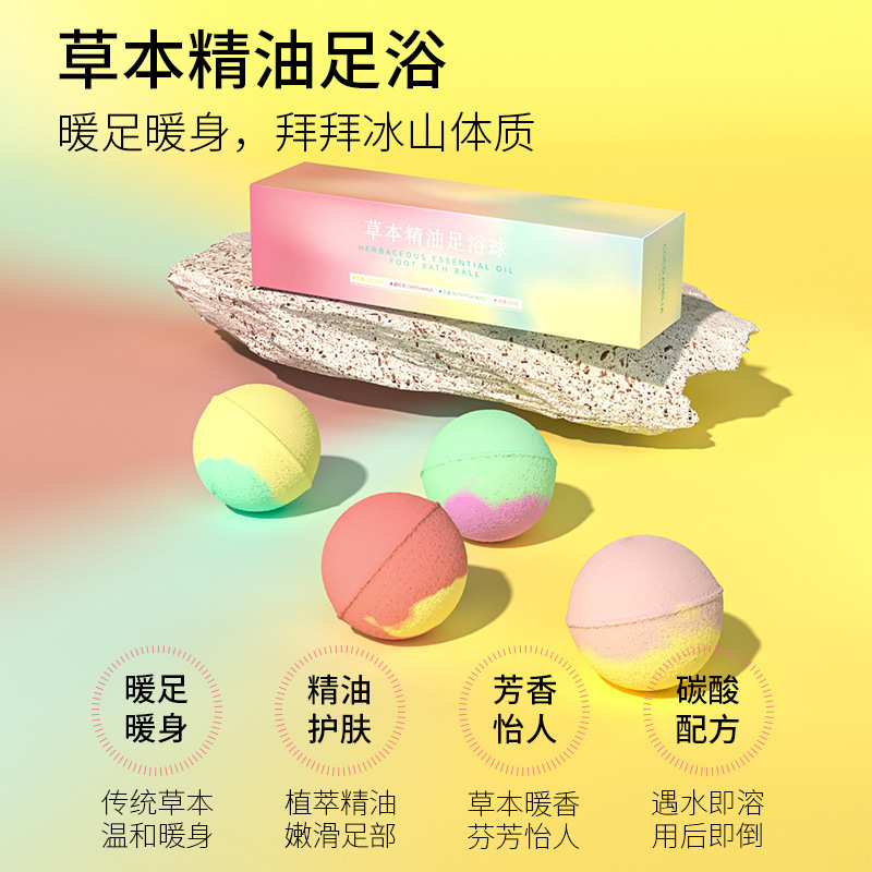 Cca足浴球泡浴球植物精油浴塩球泡足浴丸泡足球インスタント泡足丸|undefined