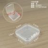 1555 square box 5.5*5.5*1.5