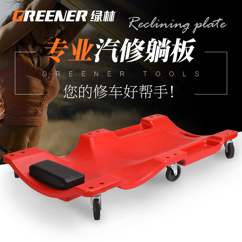 Bosque verde reparación coche acostado tablero engrosado reparación coche monopatín dormir scooter reparación acostado tablero inferior del coche Auto Protección reparación herramienta especial