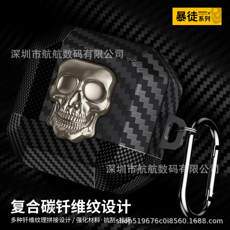 Suitable for Samsung Galaxy Buds4 Earphone Protective Case, Buds4Pro Lock Earphone Case, Creative Earphone Case Suitable for Samsung Galaxy Buds4 Earphone Protective Case, Buds4Pro Lock Earphone Case, Creative Earphone Case