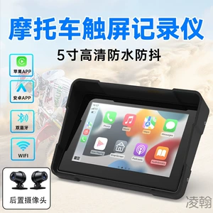 5 düym motosiklet Carplay, ikili qeyd, şin təzyiqinə nəzarət