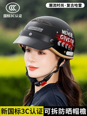 Auto Parts and Accessories: Universal Helmet Men's