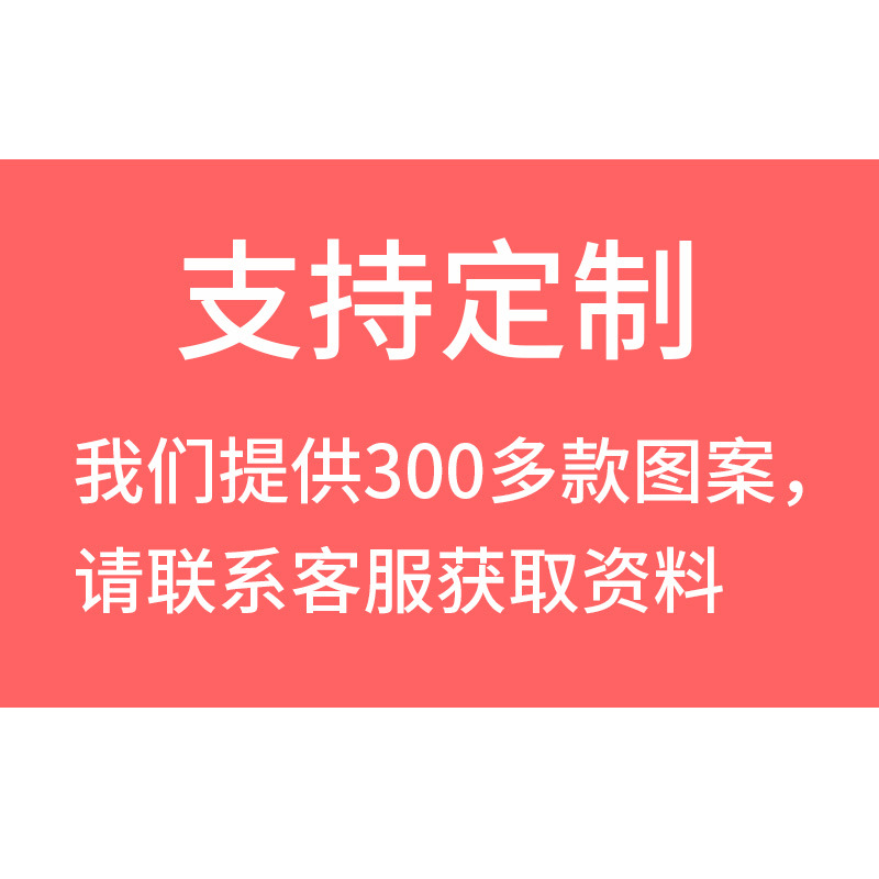 선택할 수있는 300 패턴