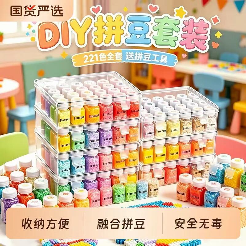 Complete set of bead-making materials, 2.6mm bead tools, DIY toy, Mard model, 1000 beads in a bottle Complete set of bead-making materials, 2.6mm bead tools, DIY toy, Mard model, 1000 beads in a bottle