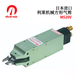 JApAn NILE MechAnicAl SquAre Air Scissors MS30/ms50/ms10A/ms50F