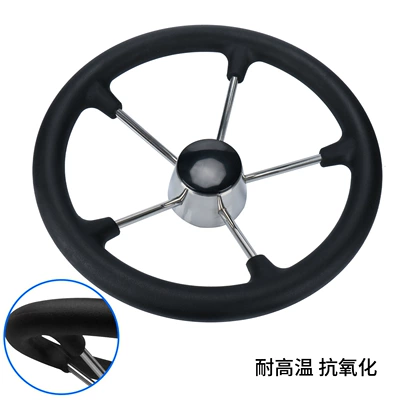 Foam Steering Wheel, Sükan çarxları