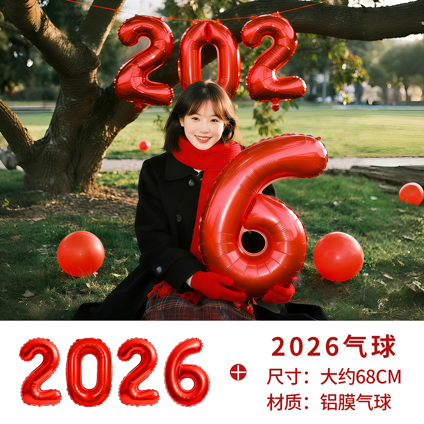 2026 Festival de Primavera Año Nuevo del Caballo Feliz Año Nuevo Fotografía Atmósfera Fuegos artificiales de mano Regalo mano tira cinta de Año Nuevo