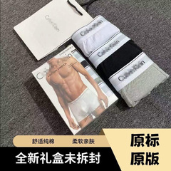 ギフトボックス入りピュアコットンメンズ下着3枚、白い縁の下着、コットンνckυユースボクサーパンツ、ボーイズショーツ