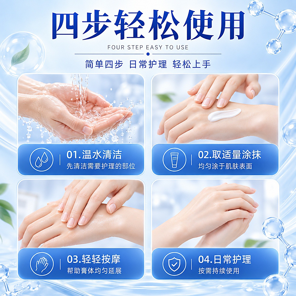Sulfur Massage Cream 50g Self Heating Topical Herbal Care for Men and Women specifications