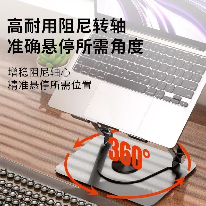 Laptop Fan Cooling Bracket 360 Degree Rotation Lifting Magnetic Suction Detachable Fan Portable Tablet