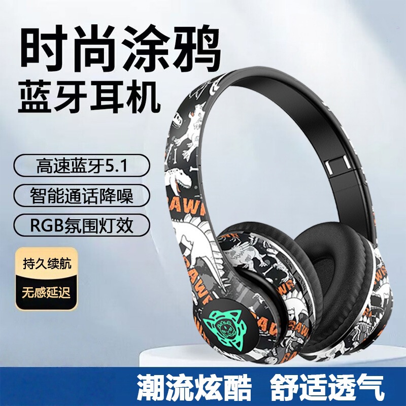 Big Earmuffs National Trend Graffiti Cool Head-Mounted Bluetooth Headset Wireless Competition Game Noise Reduction P35 Big Earmuffs National Trend Graffiti Cool Head-Mounted Bluetooth Headset Wireless Competition Game Noise Reduction P35