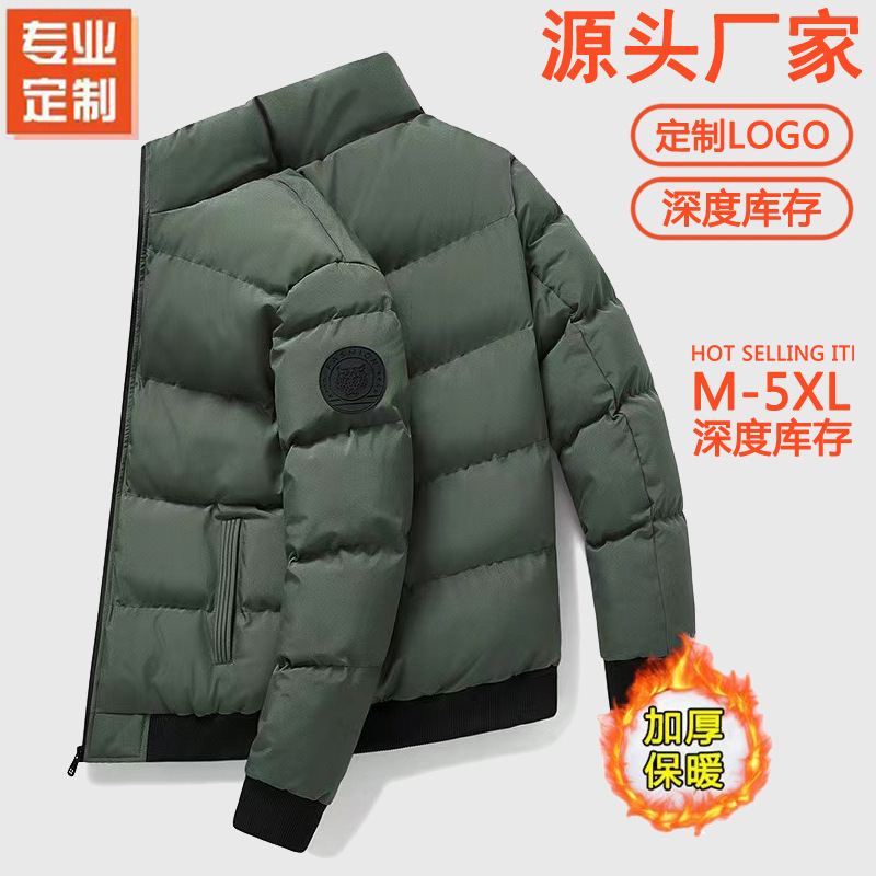Cross-Border down Cotton Jacket for Men, Autumn and Winter Thickened Warm Stand-Collar Puffer Jacket, Men's Winter Clothing, Couple's Coat Cross-Border down Cotton Jacket for Men, Autumn and Winter Thickened Warm Stand-Collar Puffer Jacket, Men's Winter Clothing, Couple's Coat