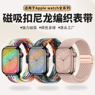 �m���O��iwatch s11�ֱ펧applewatch 109���������������حh�펧