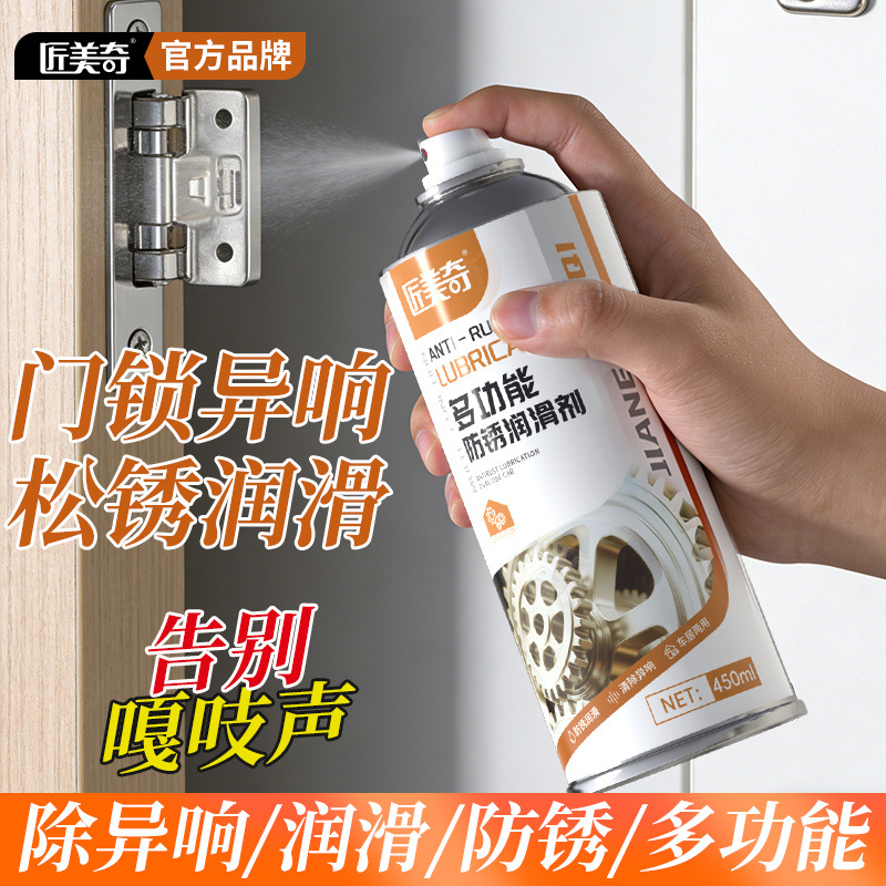 Lubrifiant anti-rouille Shima Boulons d'huile anti-rouille en métal domestique desserre les nettoyants silencieux pour portes et fenêtres de voiture