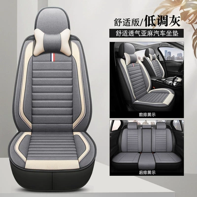 factory direct sales, Seat cushion, seat cover - low-profile-gray-5-comfortable-version
