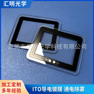 ITO���γ�˪ҕ��늼ӟᲣ���пղ������F늟�z�A�z䓻������ӹ�