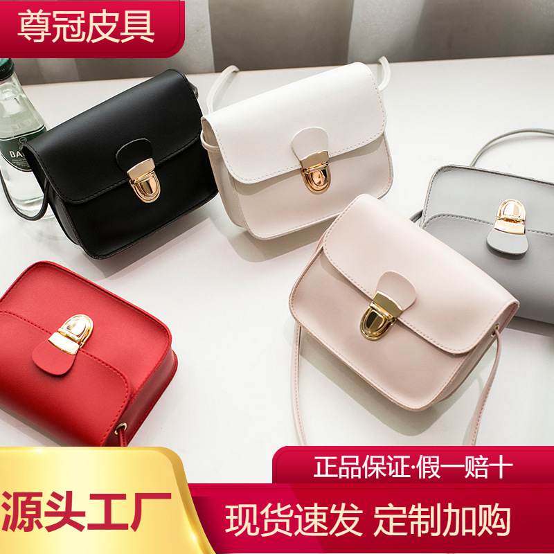 Bag female Korean fashion Joker shoulder slung small square bag 2021 high sense large capacity mobile phone bag wholesale