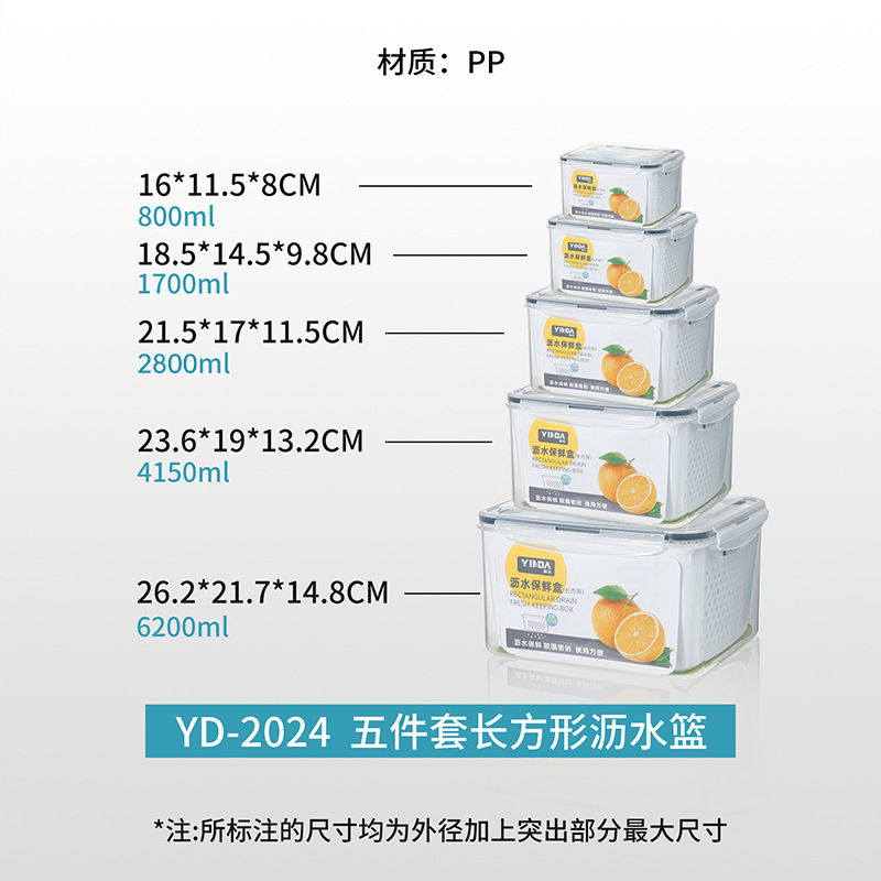Conjunto rectangular de 5 piezas
