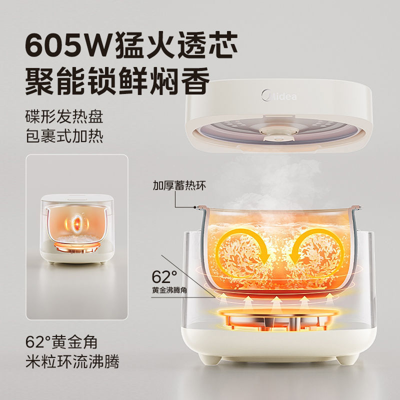 美的电饭煲3L青瓷内胆不粘电饭锅家用智能预约柴火饭迷你饭煲