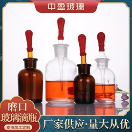 玻璃瓶;化妆品包装;广口瓶