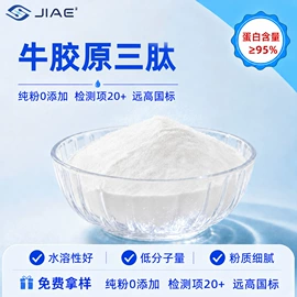 蛋白粉氨基酸;其他生物化工