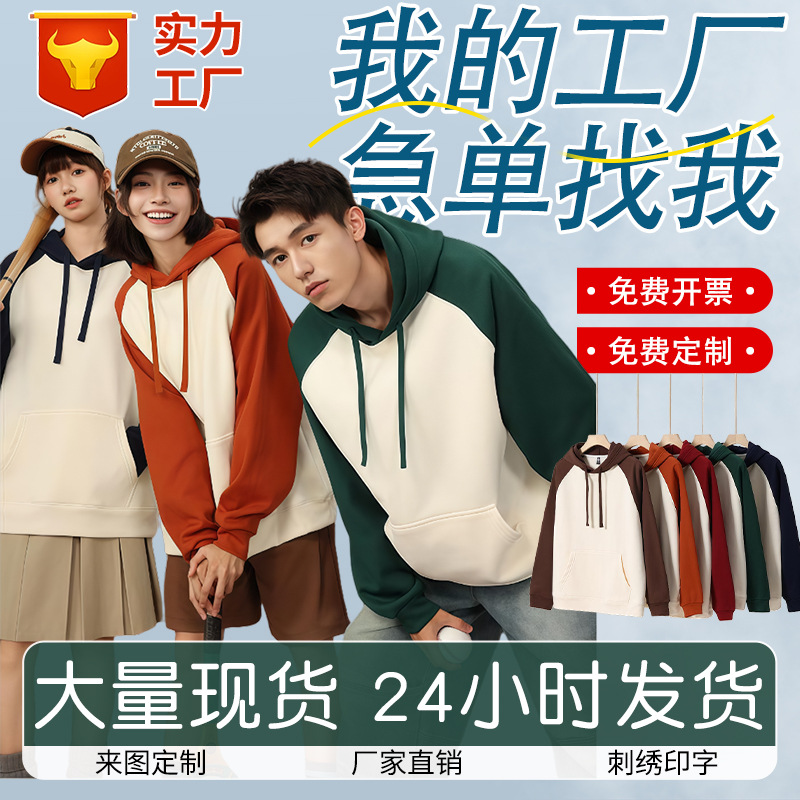 Nuevo nuevo grupo de oxígeno algodón chaqueta de hombro ropa de clase personalizada impresa LOGO hombre y mujer chaqueta de color combinado más grueso de lana