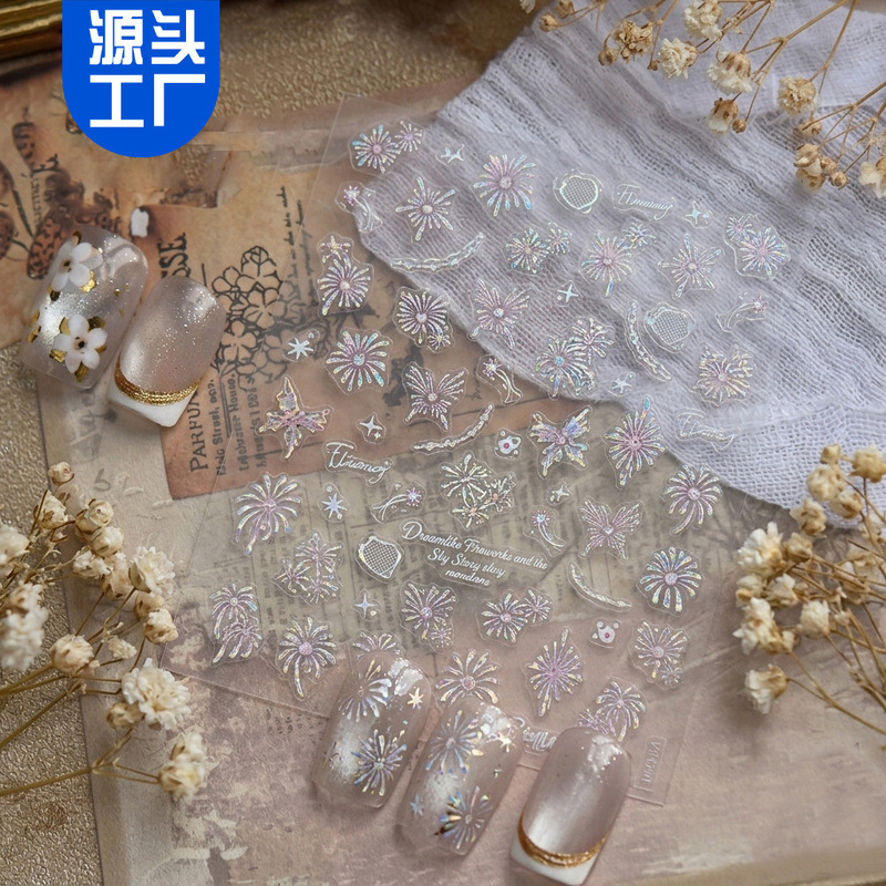 Wholesale In-Stock Fireworks Series Dreamy Colorful Fireworks Nail Stickers Laser Holographic Gold and Silver Embossed Adhesive Nail Stickers