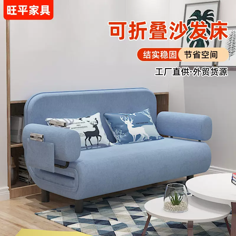 两用折叠床多功能小户型卧室客厅午休布艺单双人休闲沙发