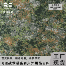 NFP荷兰丛林迷彩尼棉格子NYCO5050战术户外防水服装防红外线面料