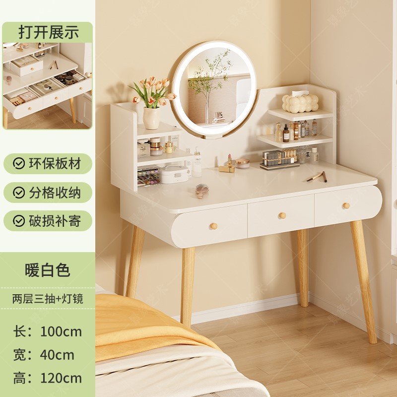 Tocador de Dormitorio Moderno, Simple, de Lujo Ligero, Tocador para Apartamento Pequeño, Espejo de Maquillaje de Celebridad de Internet, Tocador Integrado con Almacenamiento