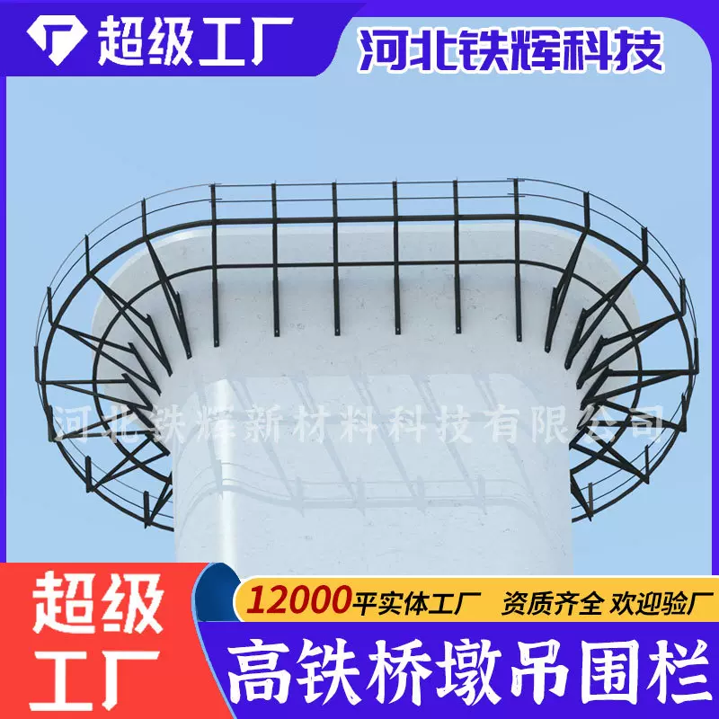 吊围栏墩顶角钢支架多元合金共渗墩身桥梁吊紧固件螺栓脚手架螺丝