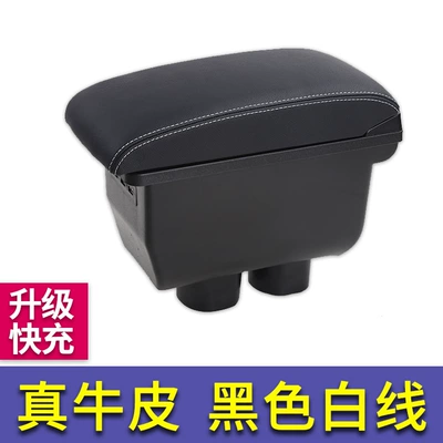 Armrest box: Sylphy Classic 2016 2018 - single-armrest-box-facing-model-two-layer-cowhide-black-with-white-lines-upgraded-fast-charging