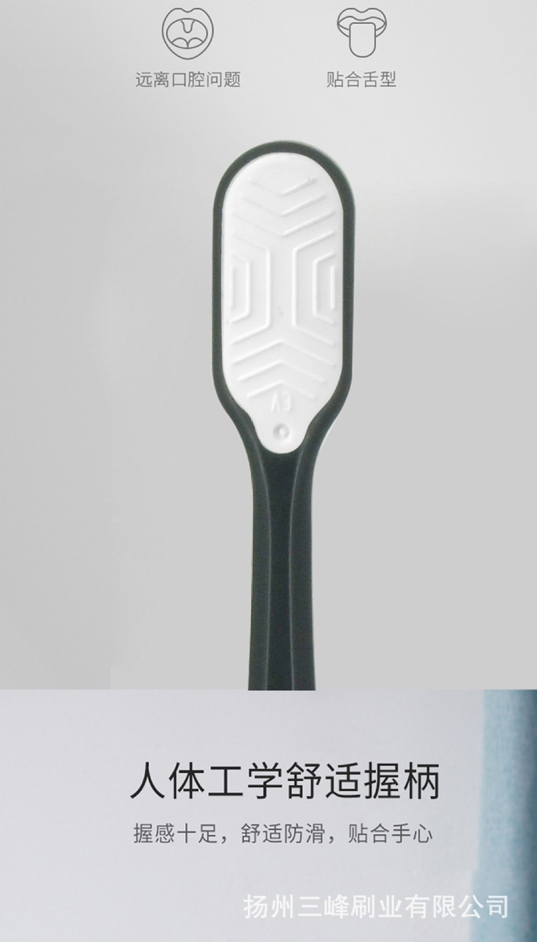 成人8束万毛牙刷 E575 SF530