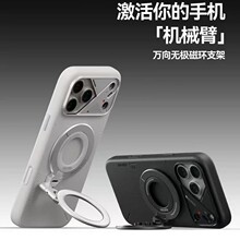 新款万向磁吸支架万向旋转指环扣便携支撑架背贴多功能支架